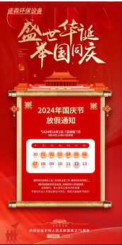 1727580363128514.png 1727580331291.png